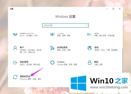 Win10游戏运行库怎么补全的修复对策