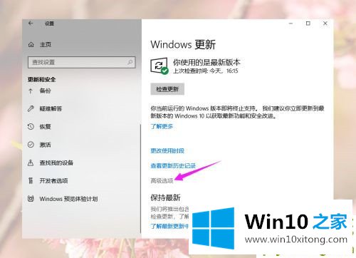 Win10游戏运行库怎么补全的修复对策