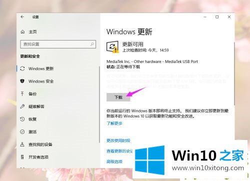 Win10游戏运行库怎么补全的修复对策