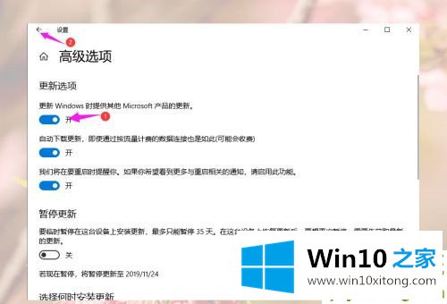 Win10游戏运行库怎么补全的修复对策