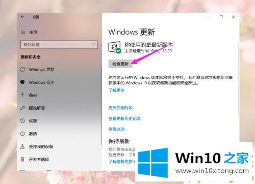 Win10游戏运行库怎么补全的修复对策