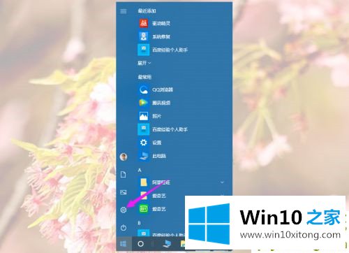 Win10游戏运行库怎么补全的修复对策