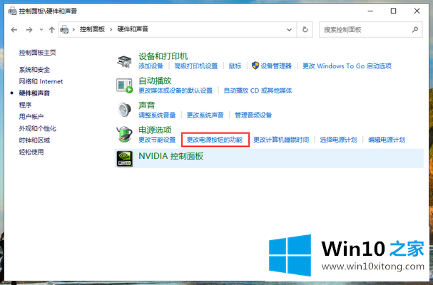 win10电脑系统开机慢的操作伎俩