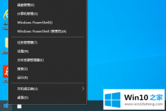 大神告诉您win10没有hyperv选项应该的操作图文教程