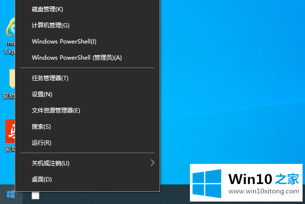 win10没有hyperv选项应该的操作图文教程