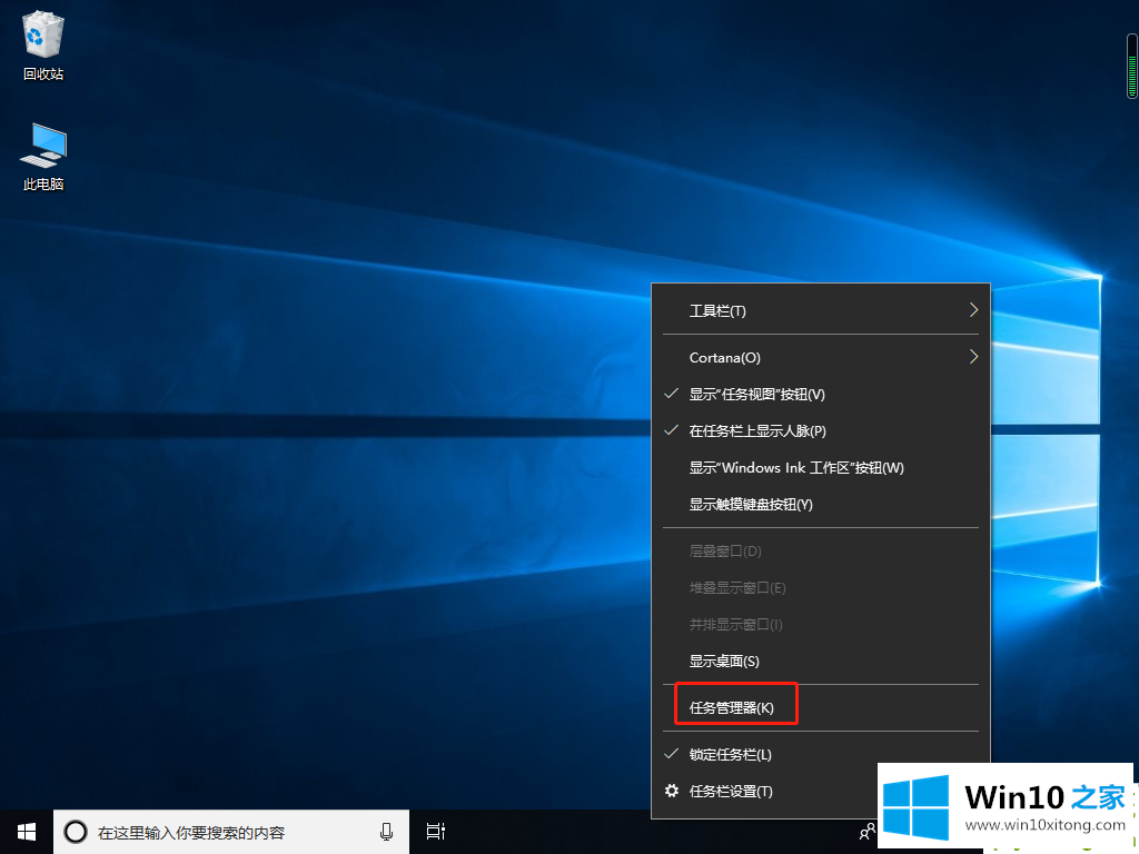 Win10如何提高电脑流畅度的操作图文教程