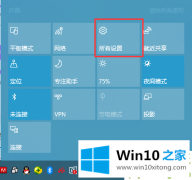 大神教你Win10系统如何查看硬盘的详细解决方式