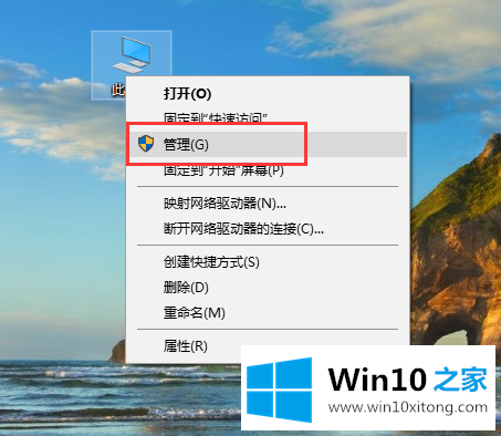 win10系统如何回退显卡驱动的修复对策