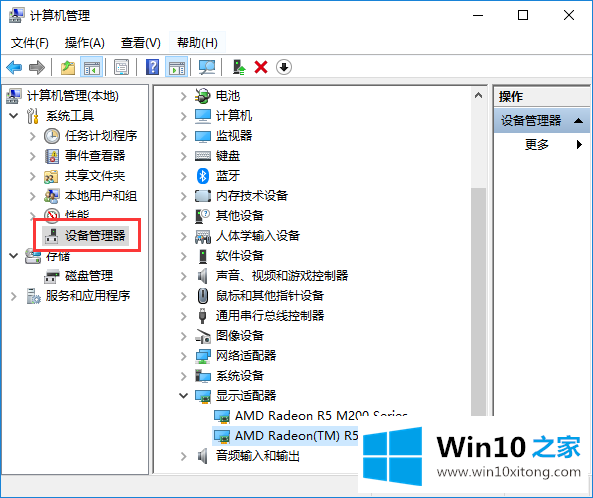 win10系统如何回退显卡驱动的修复对策