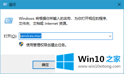 win10系统停止和禁用WSearch服务的修复门径