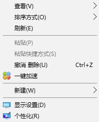 win10系统屏幕倒过来了怎么恢复的详尽操作法子