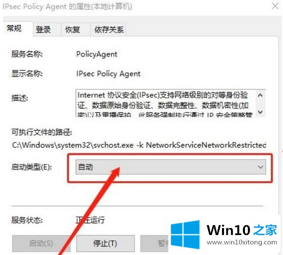 win10右键文件没有压缩选项的图文方法