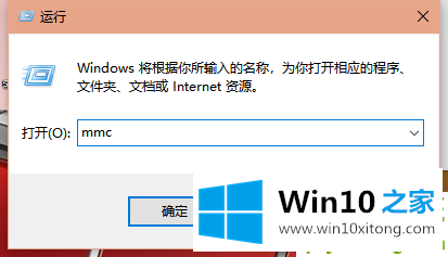 Win10系统没有本地用户组的办法