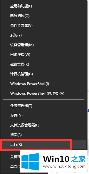 Win10系统没有本地用户组的办法