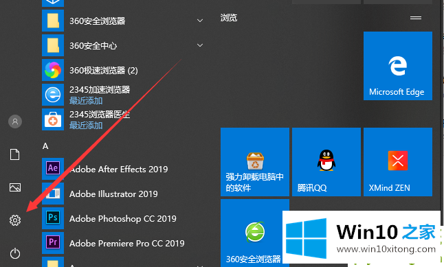 win10电脑分辨率怎么调的完全处理手段