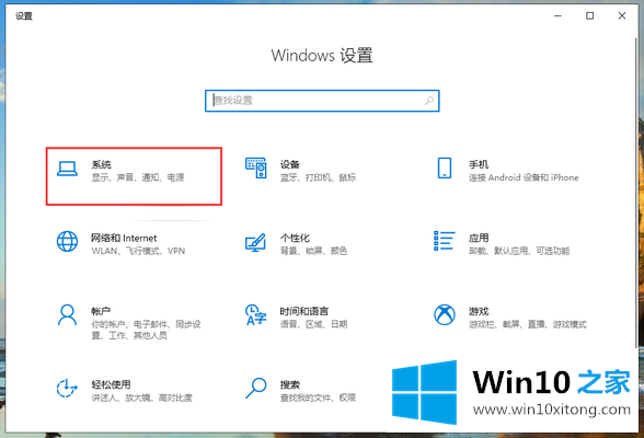 win10系统频繁死机的具体解决办法