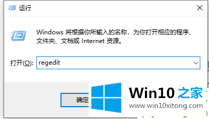 win10开机运行不了explorer.exe黑屏修复方法的完全处理措施