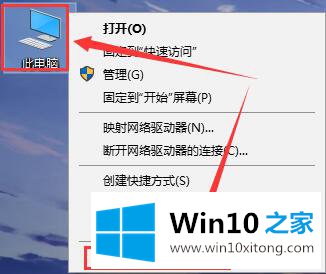 win10远程未成功提示由于以下原因无法连接的详尽处理办法