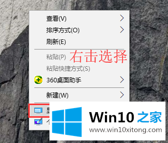 win10电脑的处理步骤