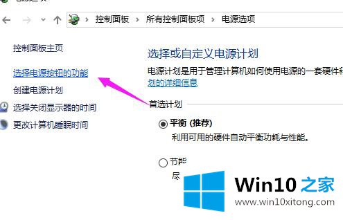 win10系统开机很慢的操作方法