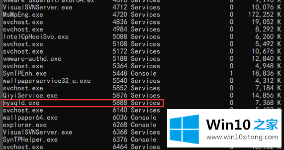 win10系统安装MYSQL端口被占用的解决手法