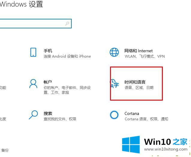 Win10的详细解决要领