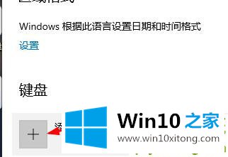 Win10的详细解决要领