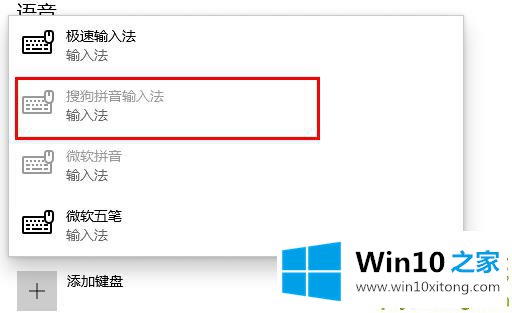 Win10的详细解决要领