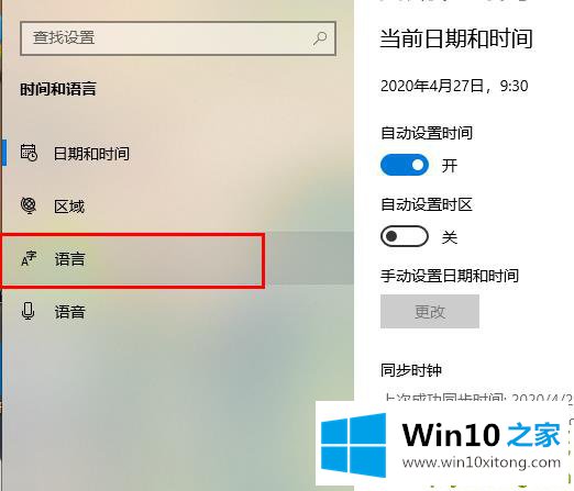 Win10的详细解决要领