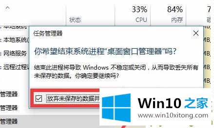 Win10专业版开始菜单没有反应的详细处理手法