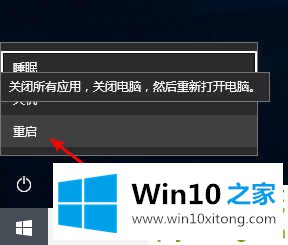 Win10专业版开始菜单没有反应的详细处理手法