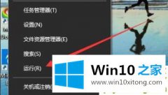 高手亲自处理win10右下角去掉文字方法的解决手法