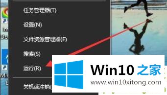 win10右下角去掉文字方法的解决手法