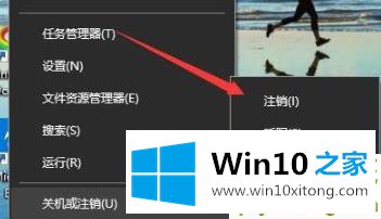 win10右下角去掉文字方法的解决手法