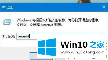 win10右下角去掉文字方法的解决手法