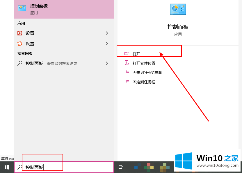 Win10系统如何删除Windows凭据的具体处理法子