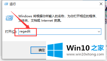 win10玩仙剑奇侠传4如何设置全屏的操作方案