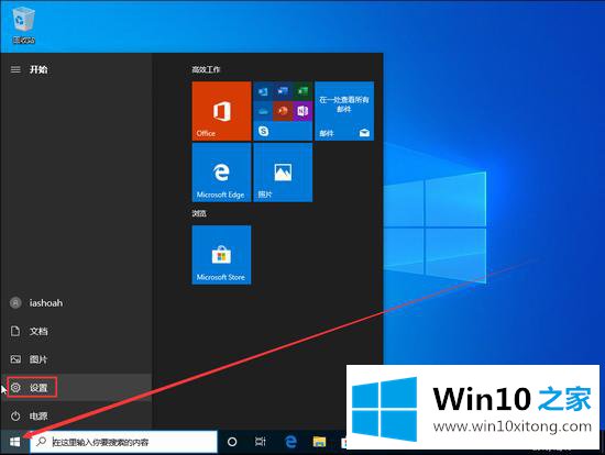 windows10的完全解决手法