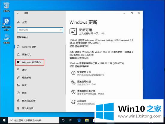 windows10的完全解决手法