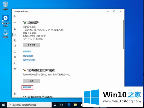 windows10的完全解决手法