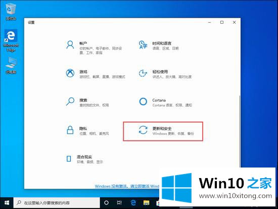 windows10的完全解决手法