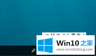 win10如何输入法显示语言栏的完全操作手段