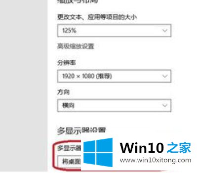 windows10平板模式无法触屏的具体操作技巧