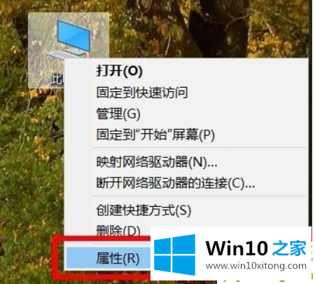 win10蓝屏日志记录的具体解决措施