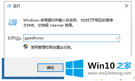 win10显卡驱动安装失败的方法步骤