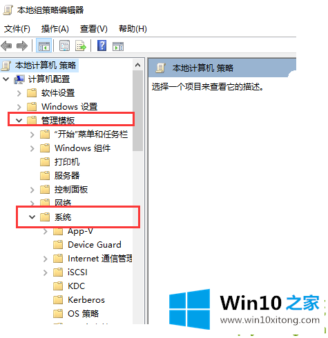 win10显卡驱动安装失败的方法步骤