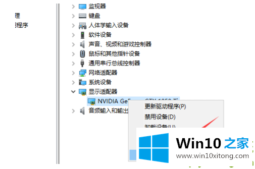 win10显卡驱动安装失败的方法步骤