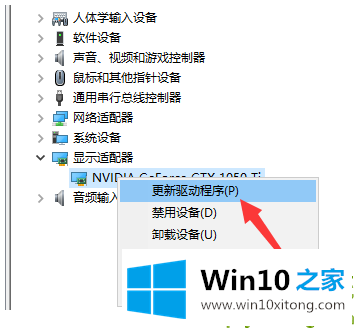 win10显卡驱动安装失败的方法步骤