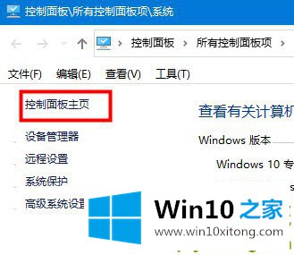 Win10硬件加速如何调低的办法