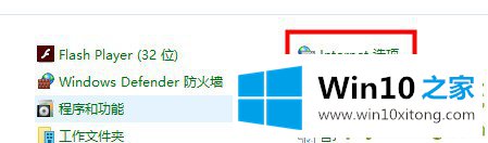 Win10硬件加速如何调低的办法